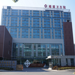  蘇州市吳中區(qū)經濟開發(fā)區(qū)越溪衛(wèi)生院采購濾中濾開水器